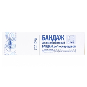 Бандаж до/послеродовой Белоснежка р.2