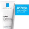 Молочко La Roche-Posay Липикар увлажняющее средство для сухой и очень сухой кожи тела 200 мл