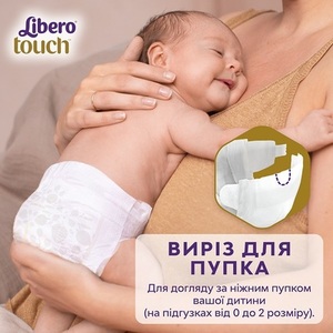 Подгузники Libero Touch 0 0-2,5кг №24