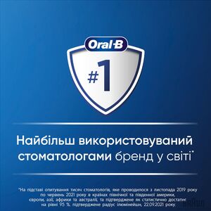 Зубна щітка ORAL-B Pro CrossAction електрична 750 D16.513.1UX тип 3756 Black Edition