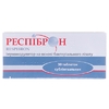 Респиброн таблетки 30 шт. (10х3)