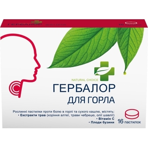 Гербалор для горла пастилки №16