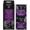 Скраб Apivita EXPRESS BEAUTY для освітлення шкіри обличчя з чорницею 2*8 мл
