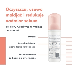 Мус Avene для очищення норм та комб шкіри 150мл