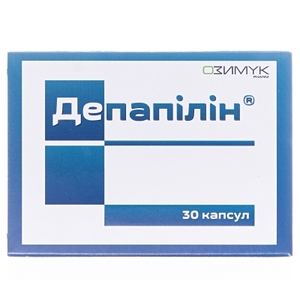 Депапилин капс.№30