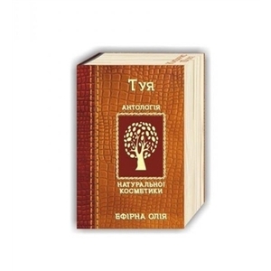 Масло Фармаком туя 10мл