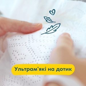 Підгузники Pampers Premium Care Максі 9-14 кг №34