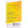 КвертинИмуно капс. №60 БХФЗ