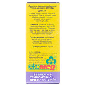 Диабетин капли 30 мл