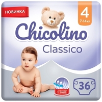 Подгузники Chicolino MEDIUM 4 (7-14кг) №36