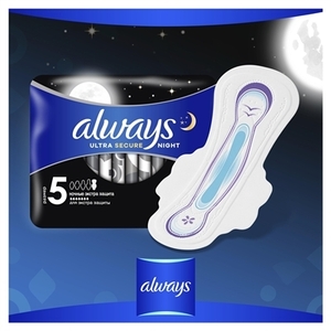 Прокладки Always Ultra Night екстра захист №7