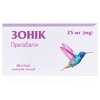 Зоник капсулы по 25 мг 28 шт.