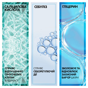 Средство La Roche-Posay от блеска и расширенных пор лица Эфаклар MAT Увлажняющее себорегулирующие 40