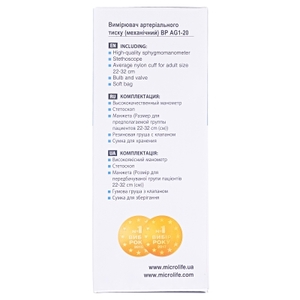 Тонометр Microlife BP AG 1-20 механический