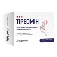 Тиреомин капс. 60+30