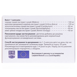 Уроклин капс.№60 диет.доб.
