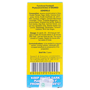 Джерело краплі 30 мл