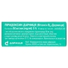 Пиридоксина гидрохлорид Дарница для инъекций 50 мг/мл в ампулах по 1 мл 10 шт.