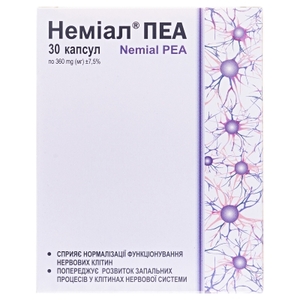 Неміал ПЕА капс. №30