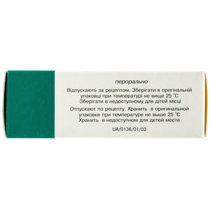 Этамбутол таблетки по 400 мг 50 шт. (10х5)