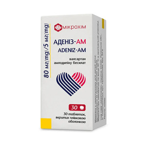 Аденіз-АМ табл. в/о 80мг/5мг №30