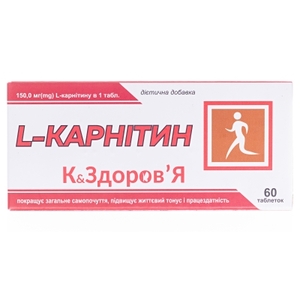 L-Карнітин табл. 250мг №60 Краса та Здоровя
