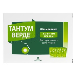 Тантум Верде мятные леденцы по 3 мг 20 шт. (10х2)