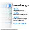Набор La Roche-Posay Effaclar Против Недостатков 2023