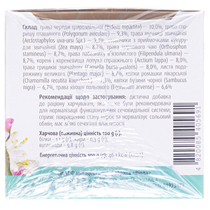 Фіточай Нефро-ФІТОВІОЛ №4 по 1,5г №20