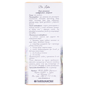 Масло Фармаком миндаль 100мл