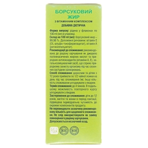 Борсуковий жир Жаклін плюс 100 г