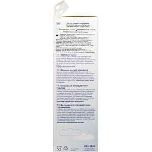 Пляшка Baby-nova 47010-2 пластик 240мл Декор дівчинка