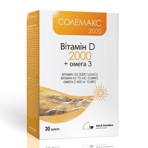 Солемакс 2000 капс. №30
